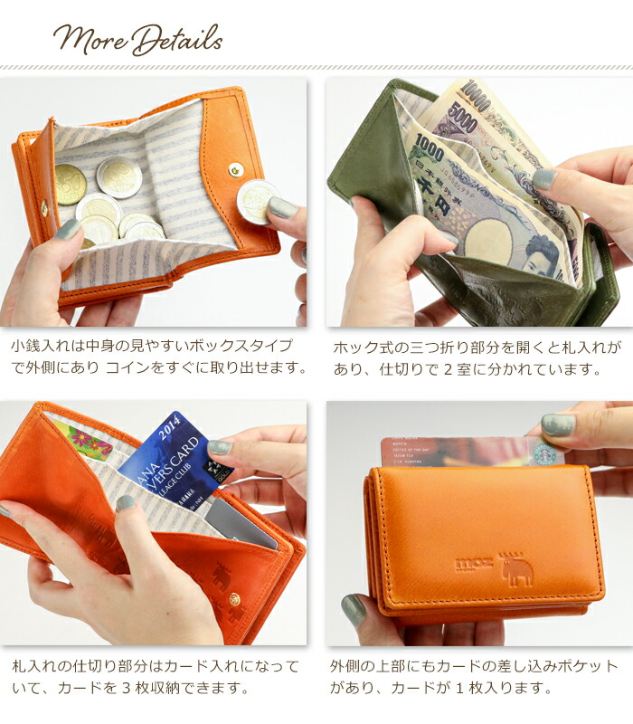 楽天市場】moz（モズ）日本製 ミニ財布 牛革 三つ折り ボックス型小銭