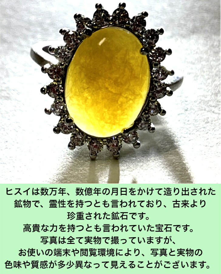 楽天市場】天然本翡翠 硬玉 高品質 黄色翡翠 シルバー925 10.2mm 13.2