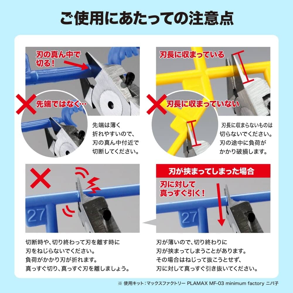 楽天市場】アルティメットニッパー5.0 GH-SPN-120 キャップ付き 右手用