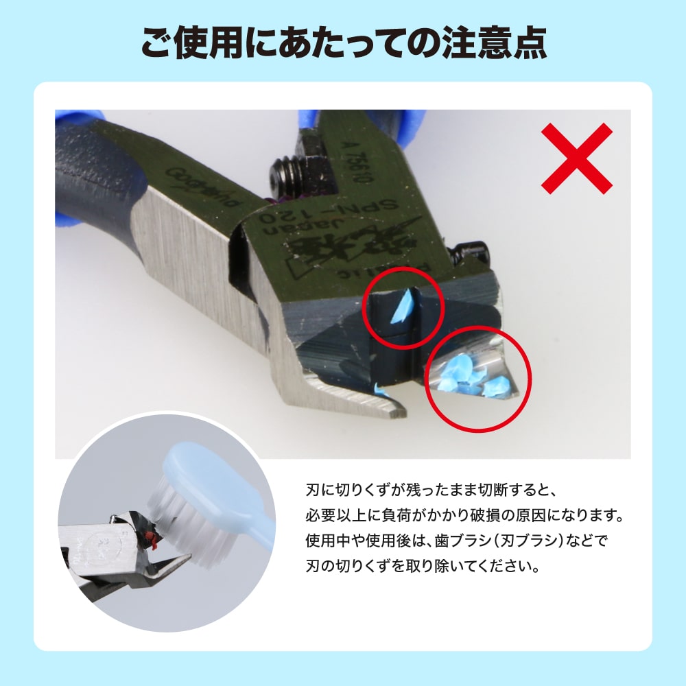 楽天市場】アルティメットニッパー5.0 GH-SPN-120 キャップ付き 右手用