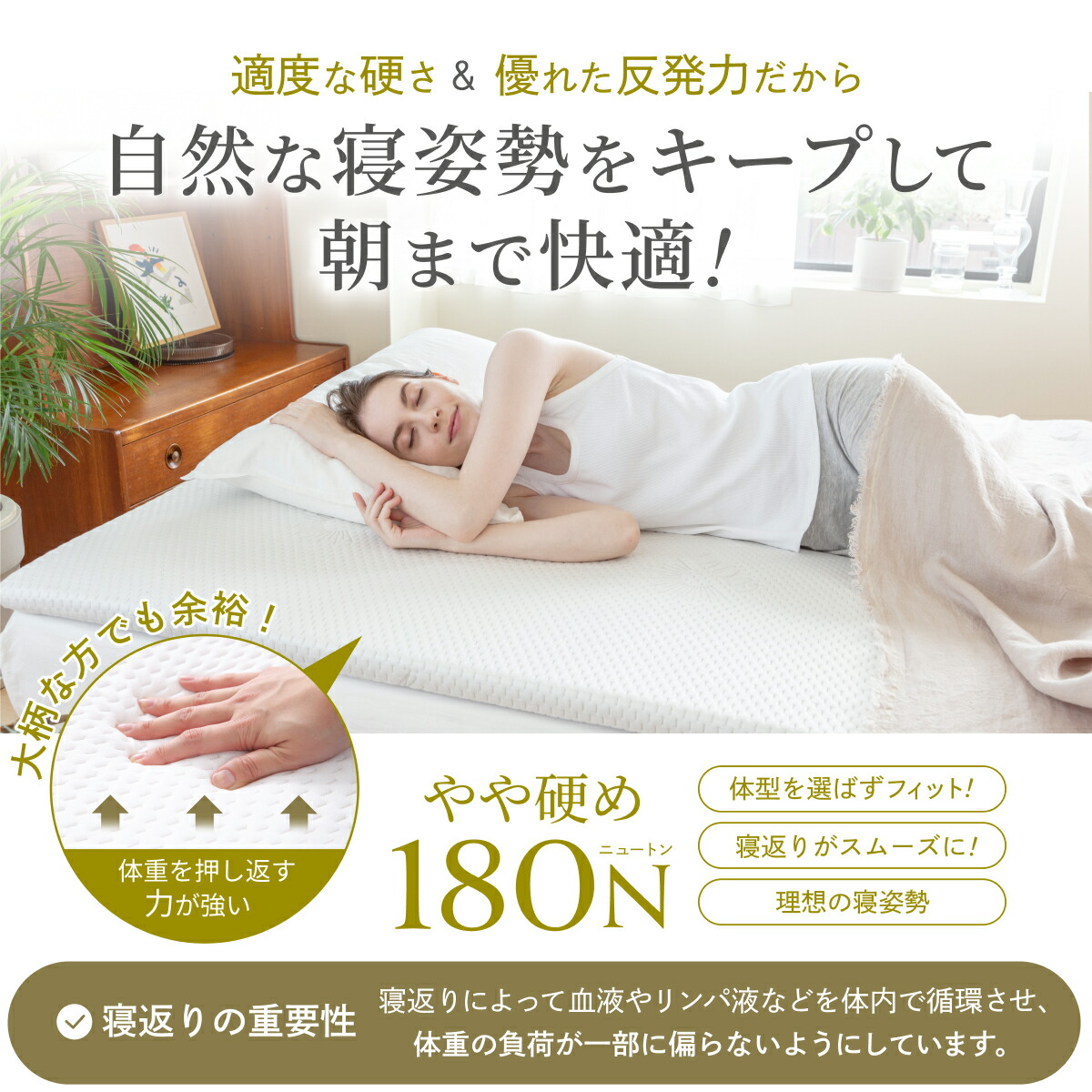 楽天市場】【楽天1位】 マットレス トッパー 高反発マットレス 200cm