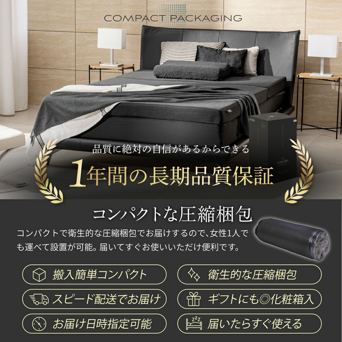 楽天市場】三つ折り 肩 腰 負担軽減 THE GOKUMIN マットレス 3レイヤー