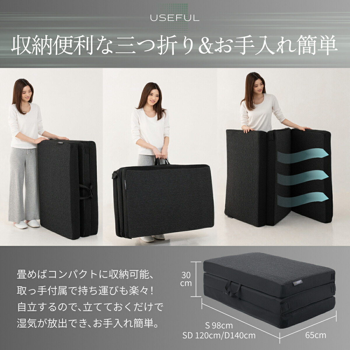 楽天市場】三つ折り 肩 腰 負担軽減 THE GOKUMIN マットレス 3レイヤー