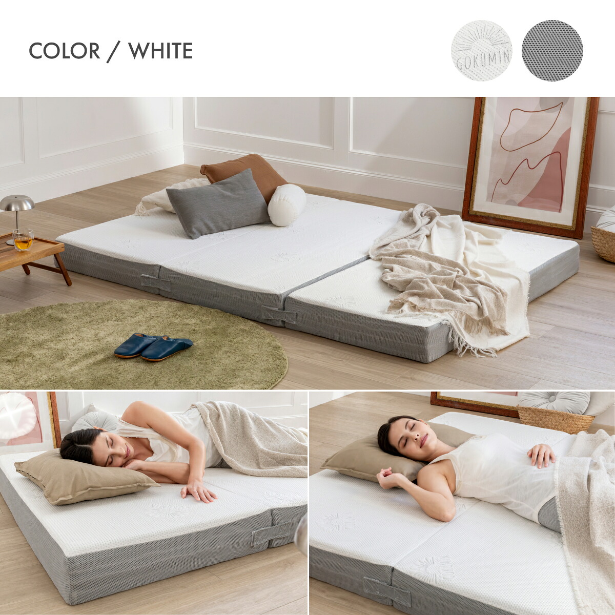 楽天市場】【楽天1位】 GOKUMIN マットレス 究極の 4層 三つ折り