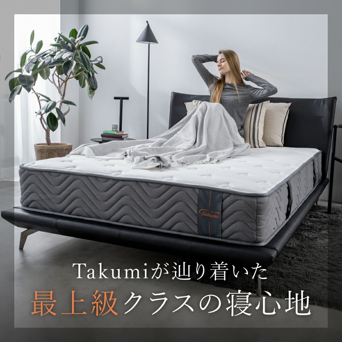 楽天市場】【楽天1位】 GOKUMIN マットレス 両面仕様 ポケットコイル
