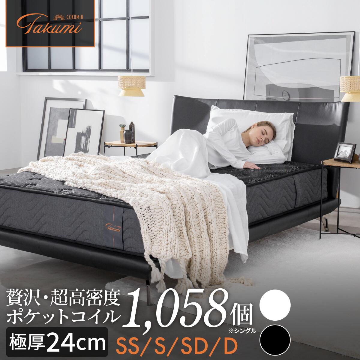 楽天市場】セミダブル マットレス 極厚の通販