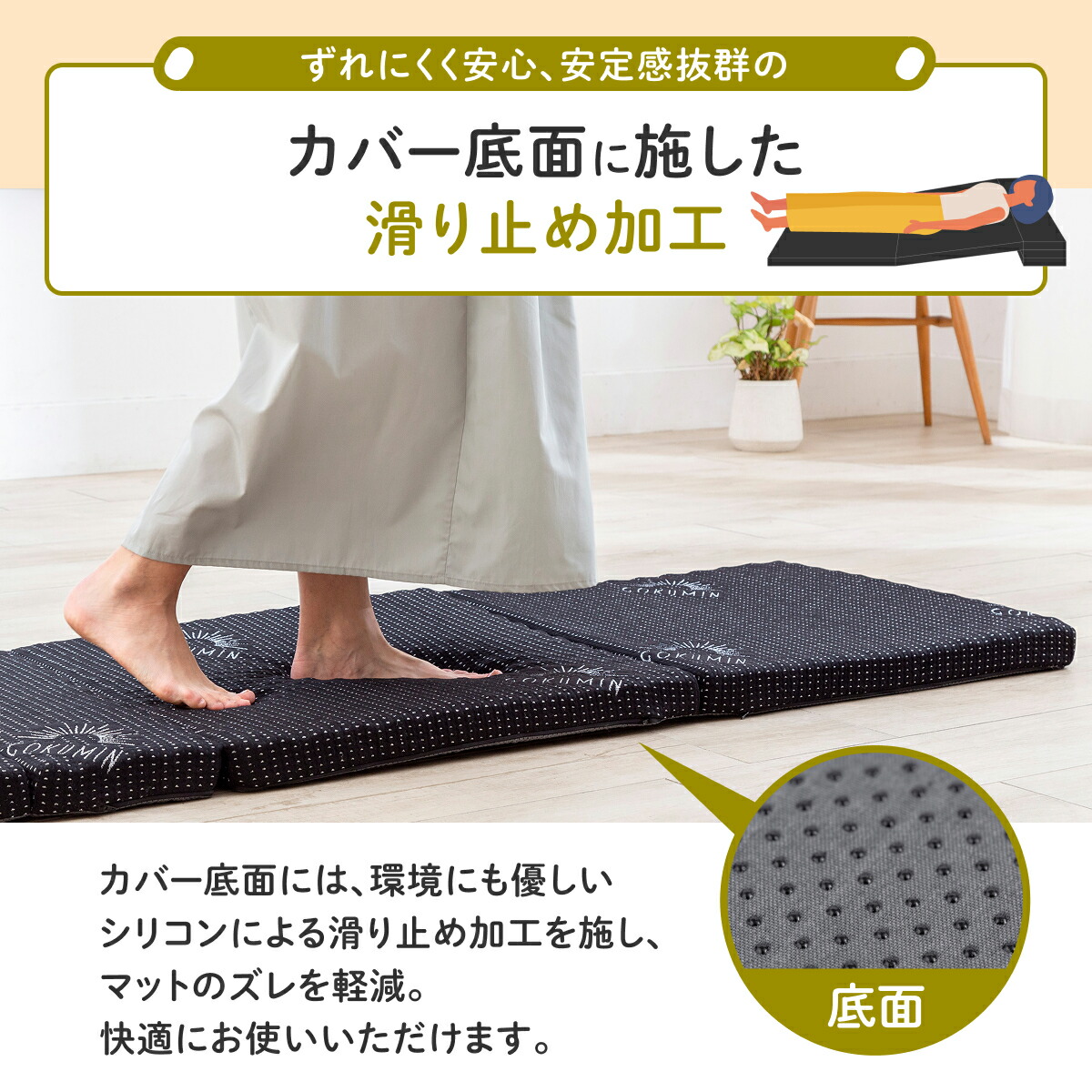 楽天市場】【楽天1位】 GOKUMIN リラックスgoroneマット 折りたたみ