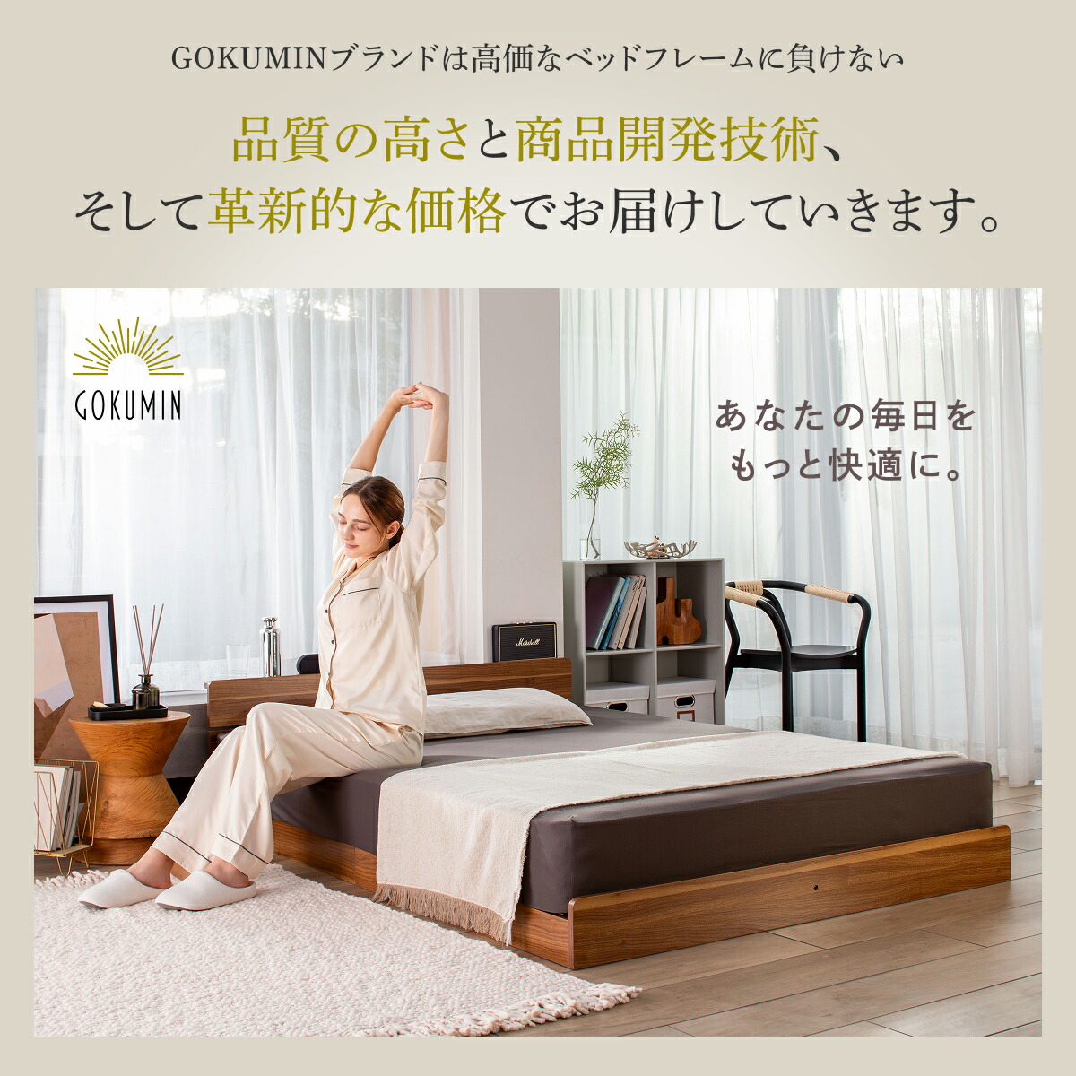 楽天市場】【楽天1位】 ベッドフレーム すのこ コンフォートバンブー