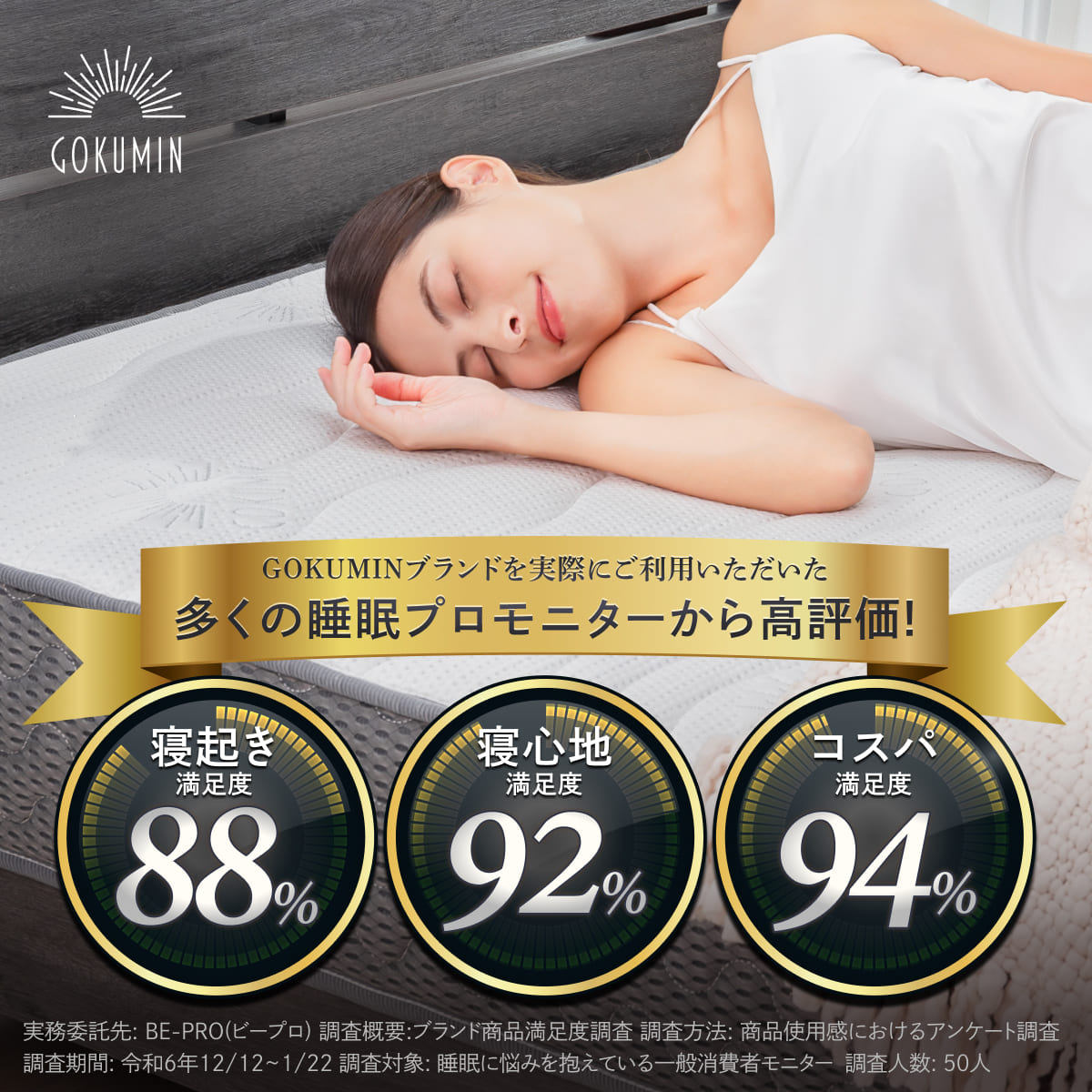 楽天市場】マットレス 2層 高反発 プレミアム グランマットレス