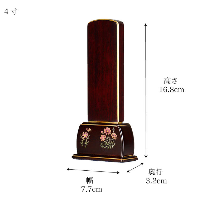 楽天市場】【ポイント10倍 エントリーで】【紫檀位牌】「四季の華