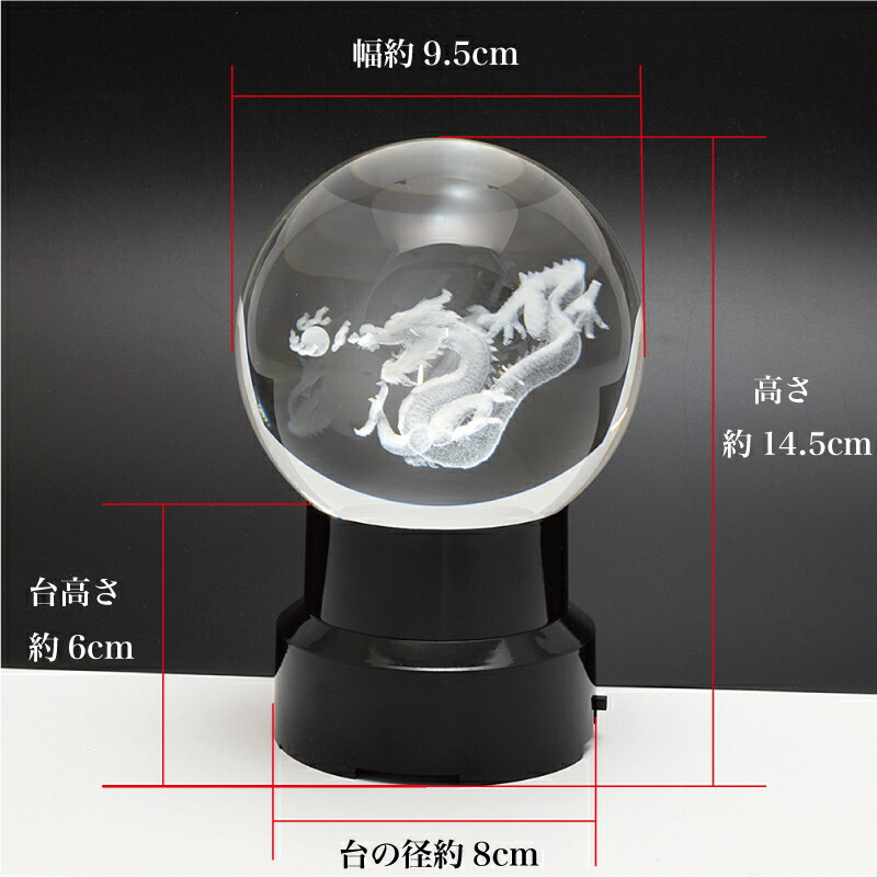 楽天市場】【縁起物】水晶-龍（ドラゴン）◇水晶製（径9.5cm）【ライト