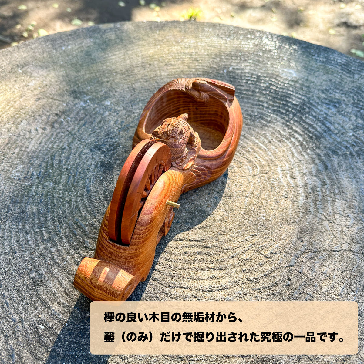 楽天市場】＼お買い物マラソン！／＜中野坪昭作＞三条名工 子亀付鶴亀