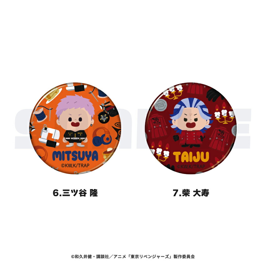 楽天市場】東京リベンジャーズ 缶バッジ グッズ 57mm キャラが選べる