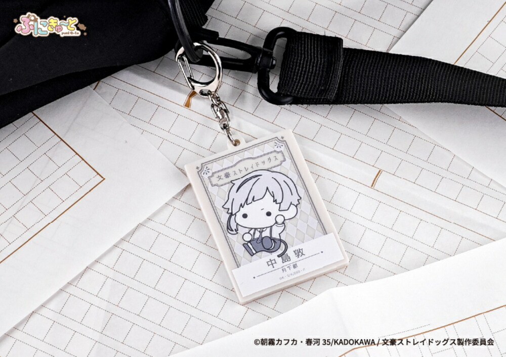 楽天市場】文豪ストレイドッグス 公認 ぷにきゅ～と ランダム カラー