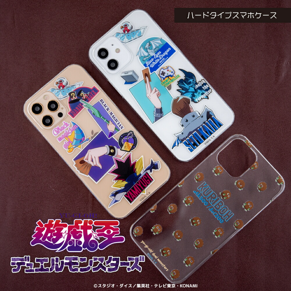 楽天市場】遊戯王デュエルモンスターズ 公認 スマホケース 全機種対応