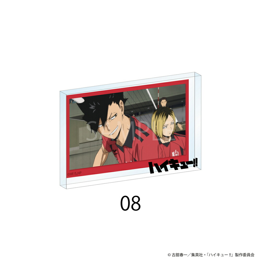 楽天市場】ハイキュー!! 劇場版ハイキュー!! ゴミ捨て場の決戦 公認