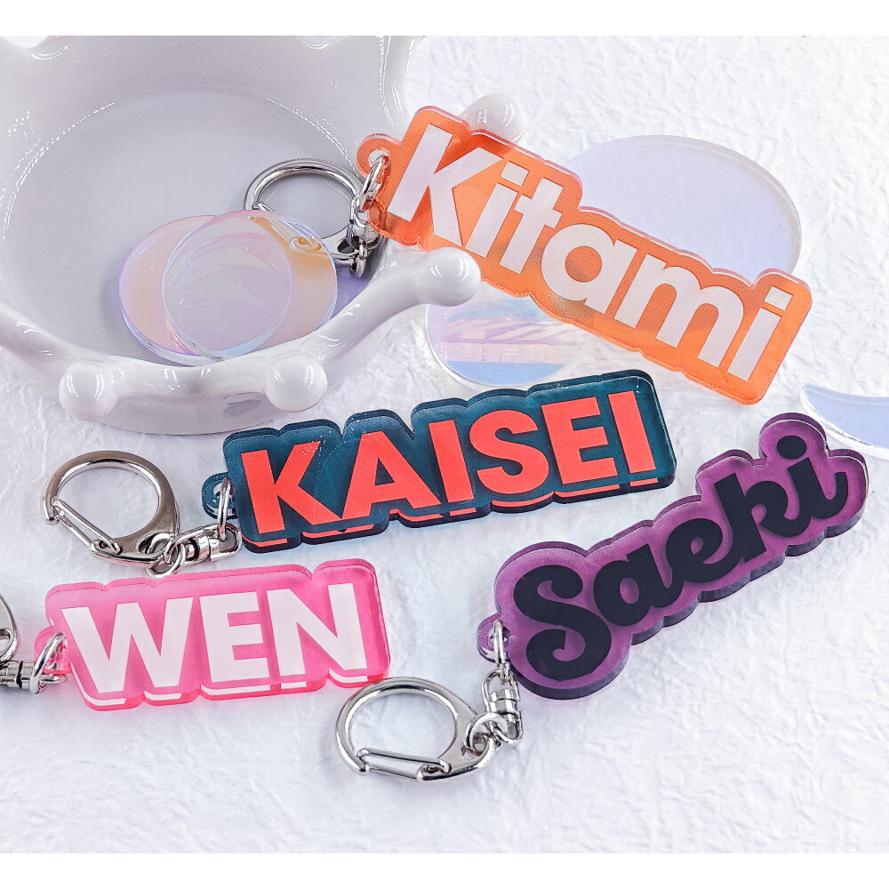楽天市場】名入れ カスタムアクリルキーホルダー オタ活 アクキー 推し