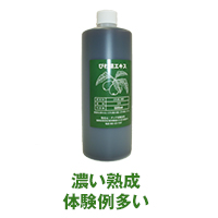 楽天市場】びわエキスの通販