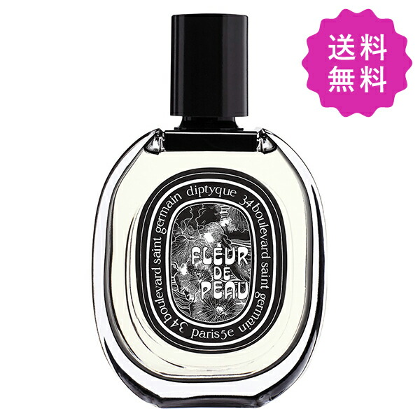 楽天市場】ディプティック フルール ド ポーの通販