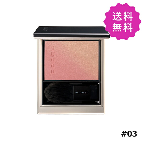 suqqu チーク」の人気商品一覧 | 安い商品を通販サイトから探す - 価格.com