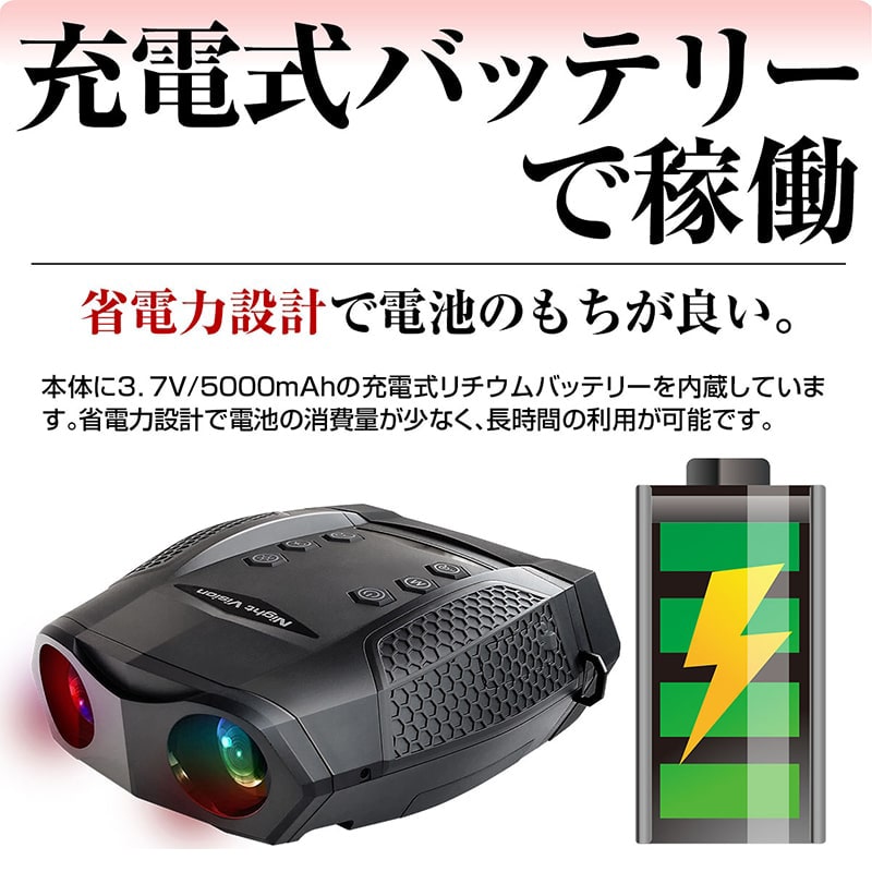楽天市場】【期間限定ポイント5倍】 暗視スコープ 4K 830万画素 700m