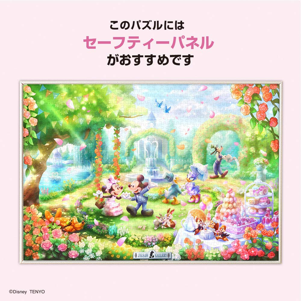 楽天市場】【送料無料】1000ピース ジグソーパズル ディズニー バラの