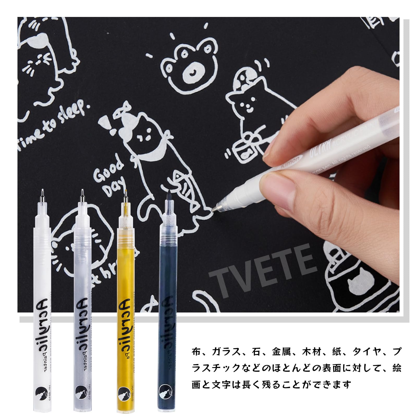 楽天市場】【送料無料】TVETE アクリルペン 極細 白ペン マーカーペン