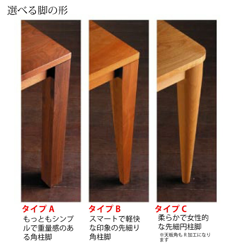 楽天市場】ダイニングテーブル セミオーダーテーブル 120×90 日本製