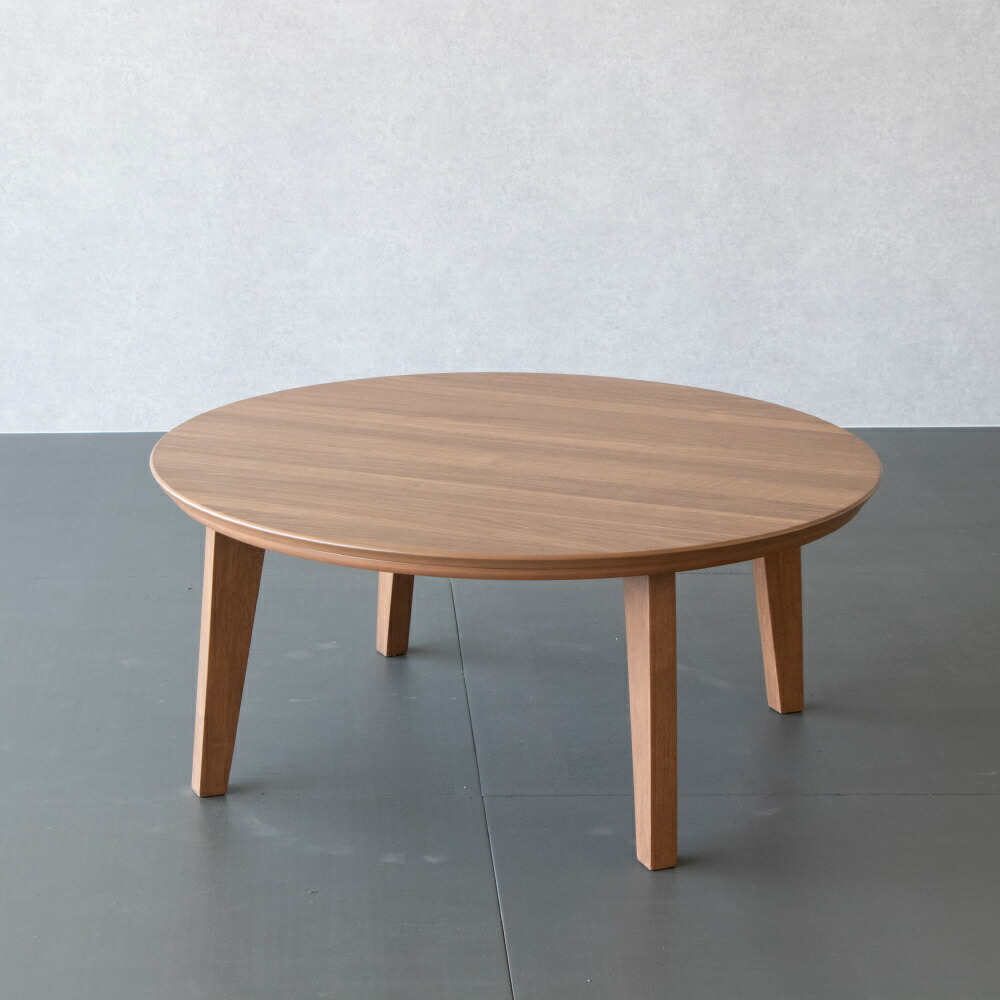 楽天市場】こたつ 円形こたつ テーブル コタツ 丸型 90cm おしゃれ