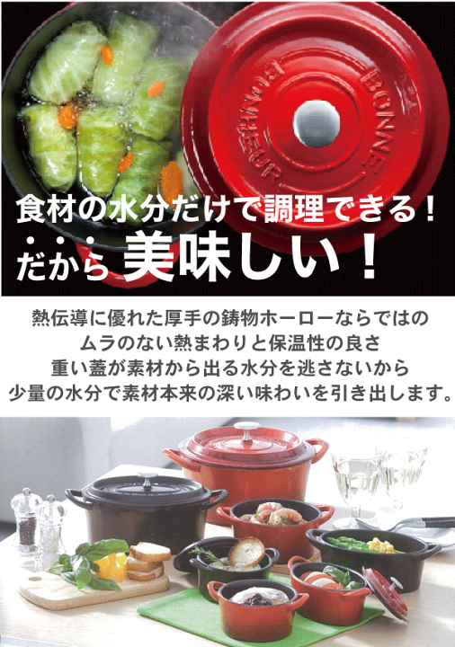 楽天市場】＼レビューで1000円クーポン!／ 素材本来の旨みを引き出す