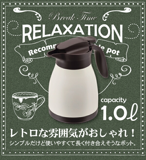 楽天市場】＼レビューで1000円クーポン!／ 【ホワイト廃番完売】蓋は