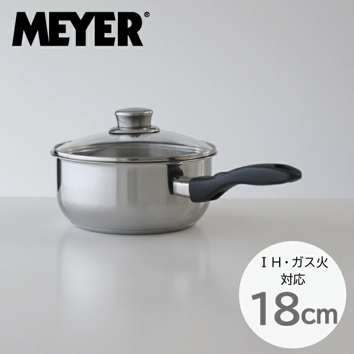 楽天市場】【廃番完売】MEYER マイヤー ステンレススチール 片手鍋