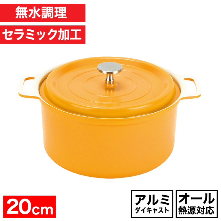 楽天市場】＼レビューで1000円クーポン!／ 無水調理ができる