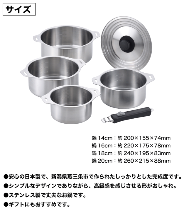楽天市場】＼レビューで1000円クーポン!／ ステンレス鍋 6点セット IH