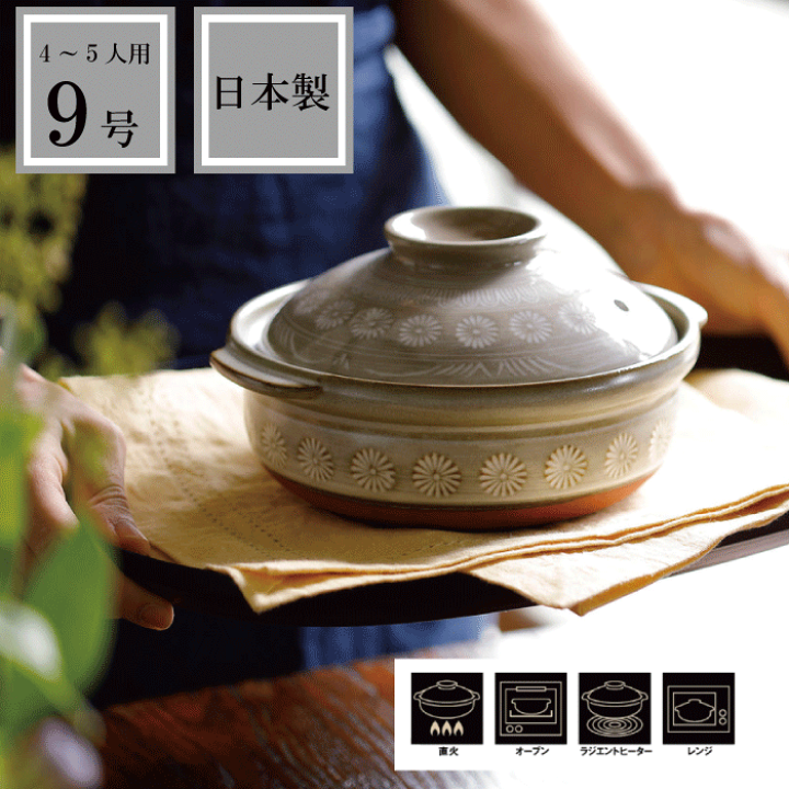 楽天市場】＼レビューで1000円クーポン!／ 【○日本製】 銀峯 花三島 9