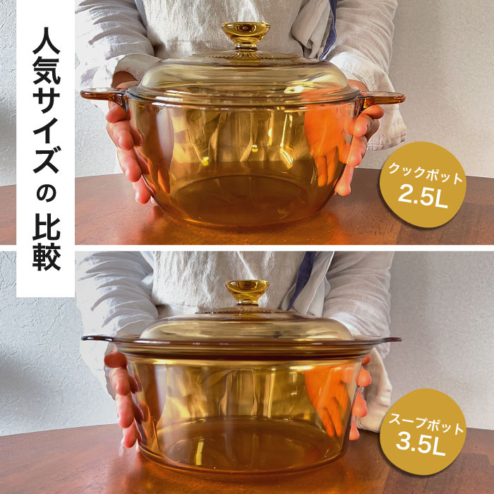 楽天市場】＼レビューで1000円クーポン!／ VISIONS ガラス鍋 ソース