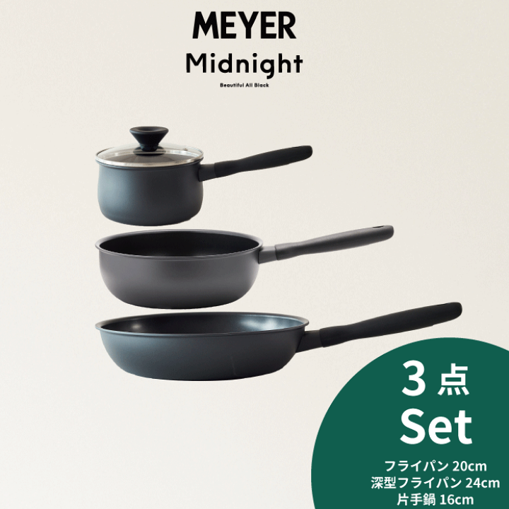 楽天市場】＼レビューで1000円クーポン!／ 【ﾎﾟｲﾝﾄ10倍】MEYER