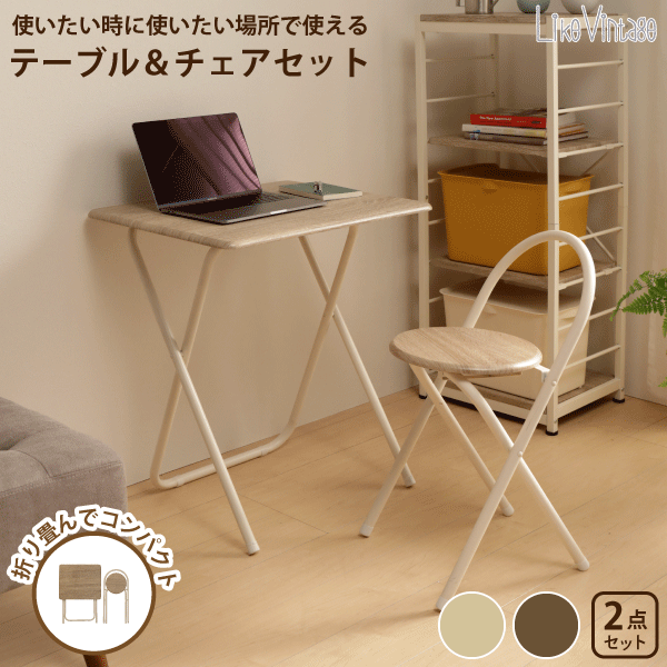 楽天市場】＼レビューで1000円クーポン!／ フォールディングテーブル