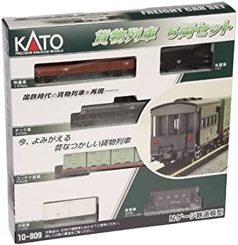 楽天市場】【中古】KATO Nゲージ 貨物列車セット 6両セット 10-809