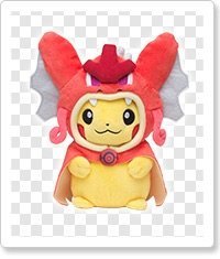 楽天市場】【中古】ポケモンセンターオリジナル ぬいぐるみ ギャラドス