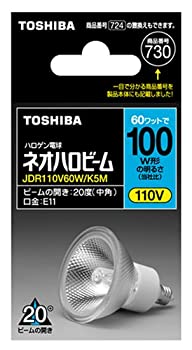 楽天市場】ネオハロビーム 60wの通販