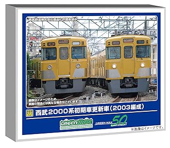 西武鉄道2000系 (2011編成) 6両セット未使用 鉄コレ 西武2000系 2011