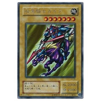 楽天市場】暗黒騎士ガイア lb－06の通販