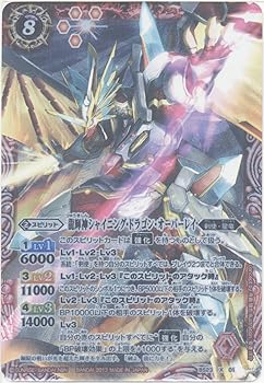 楽天市場】バトスピ 剣刃 xの通販