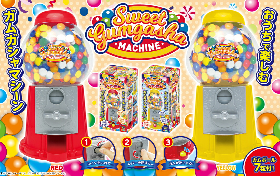 楽天市場】【単品購入より1600円お得！本体＆5袋 セット 】ガチャ