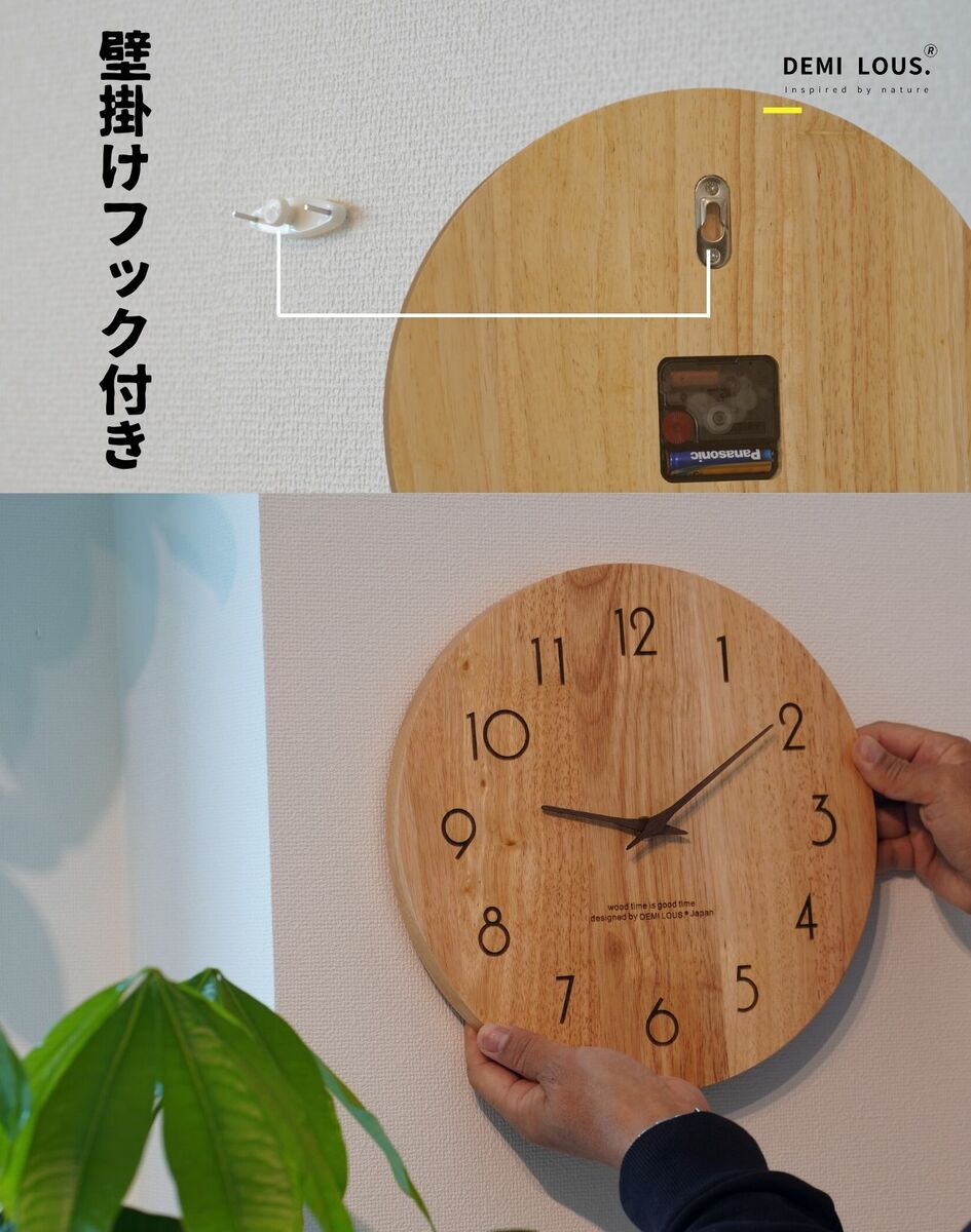 楽天市場】掛け時計 おしゃれ 木製 天然木 壁掛け 静音 ナチュラル