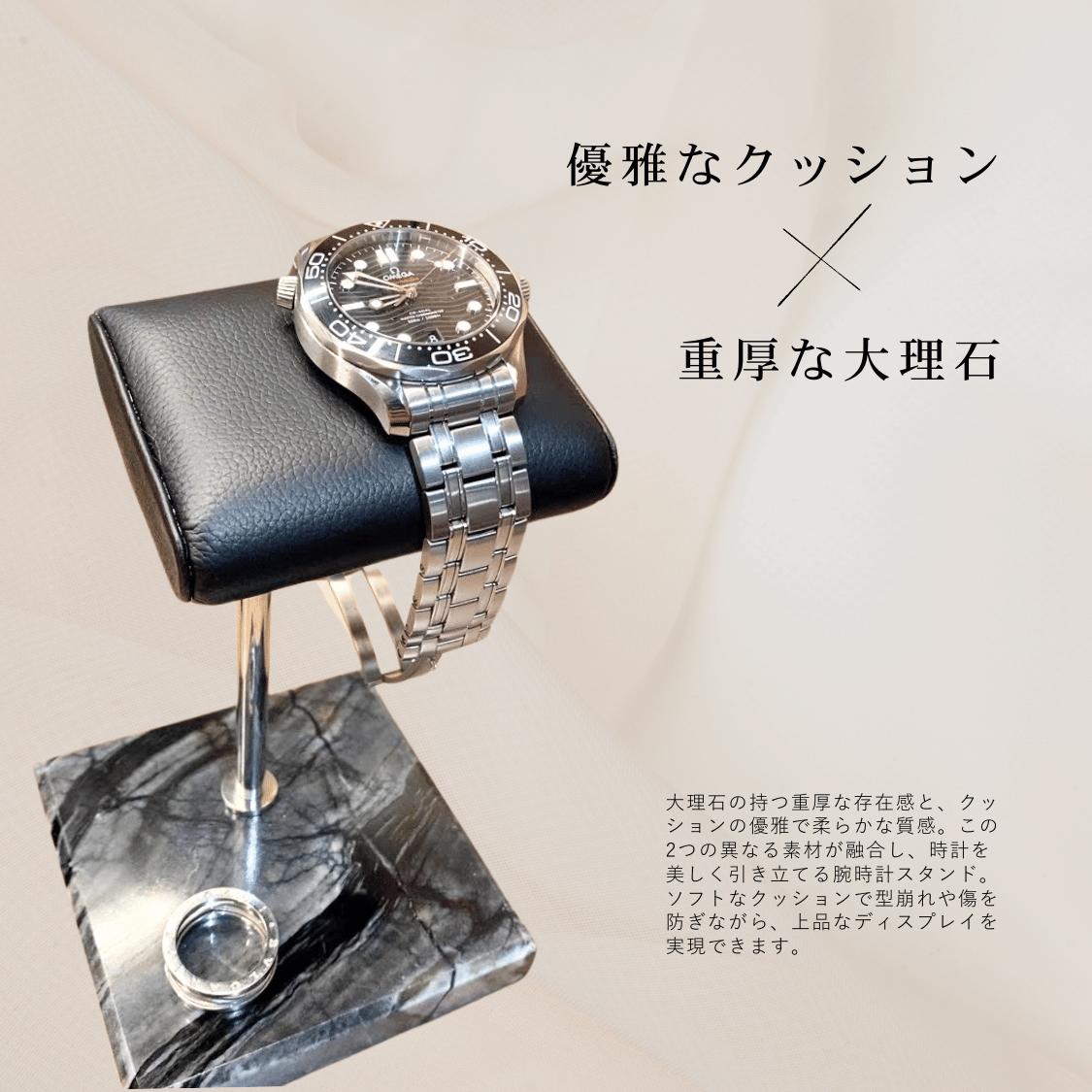 楽天市場】腕時計スタンド おしゃれ 大理石 ウオッチスタンド ショー