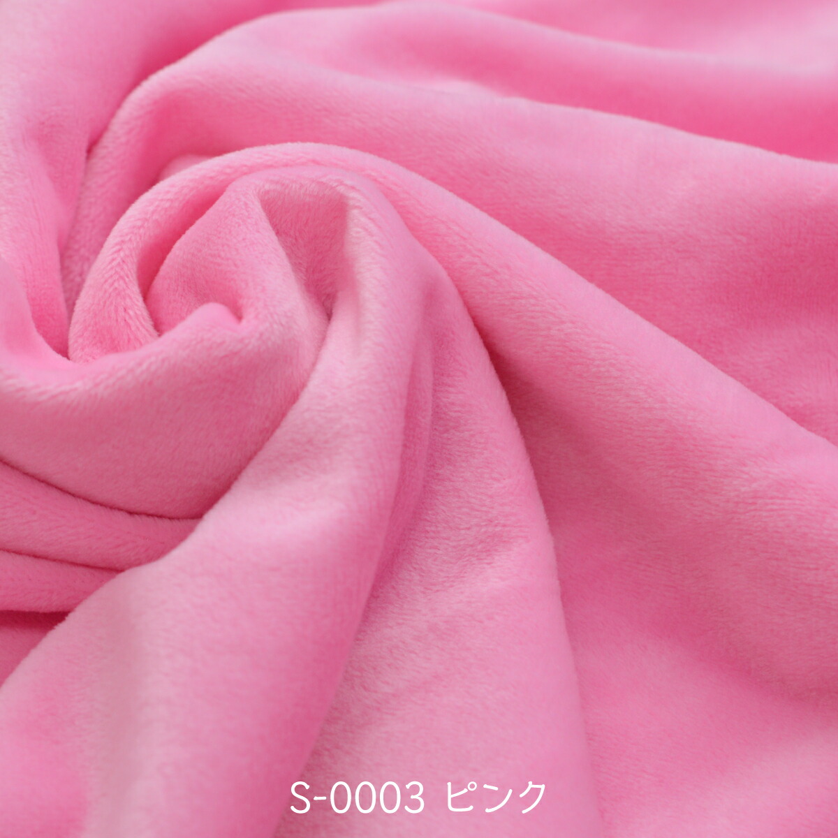 楽天市場】【入手困難】 クリスタルボア ピンク S-0003 製造番号7EF