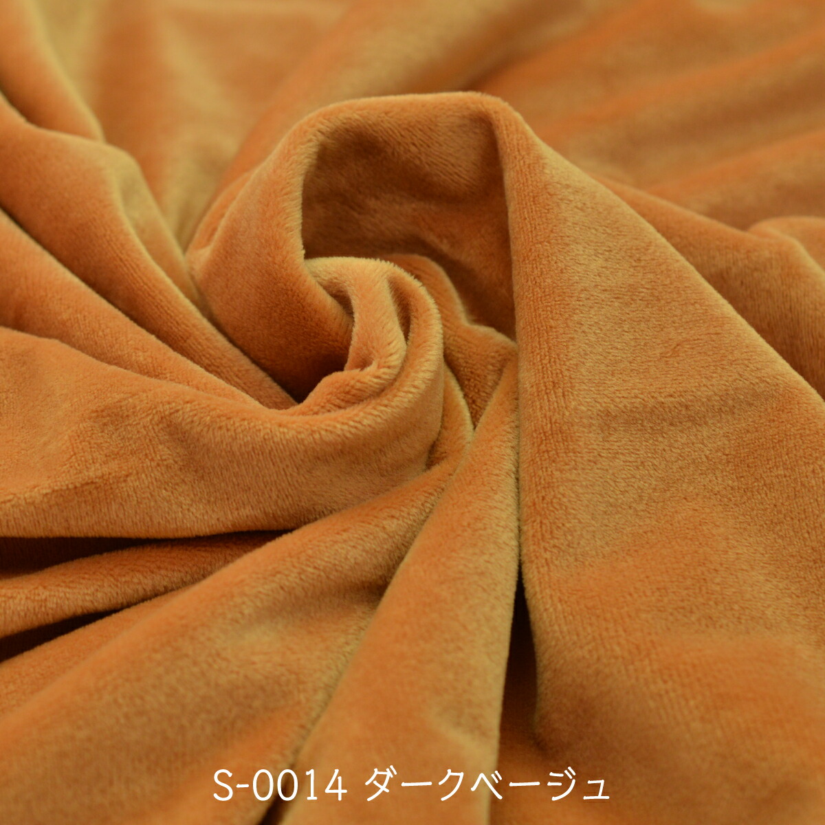 楽天市場】【入手困難】 クリスタルボア ダークベージュ S-0014 製造