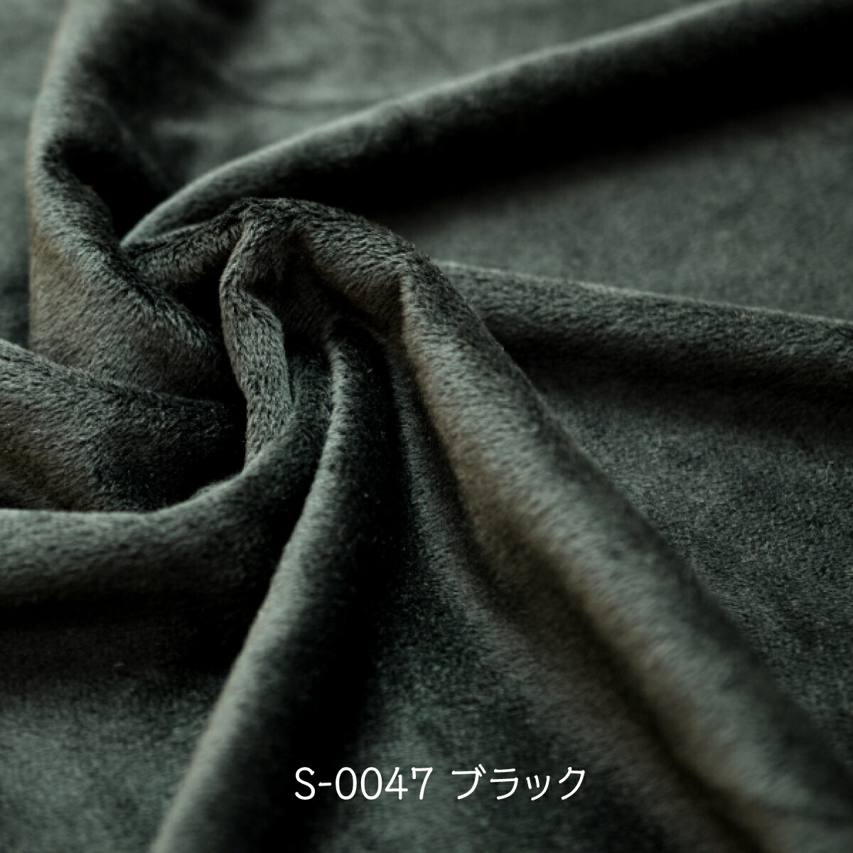 楽天市場】【入手困難】 クリスタルボア ブラック S-0047 製造番号7E3